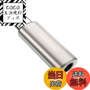 �y���������zMOSWAG�C���z�[���W���c�N�ϊ��^�C�C�vc�AUSB Type C����3.5 mm�w�b�h�z���I�[�f�B�I�A�_�v�^�A�w�b�h�z���ϊ��A�_�v�^���ʒ���/�ʘb/���y�Ή�iPhone 15/16 Plus Pro Max�V���[�Y�APad�AMac