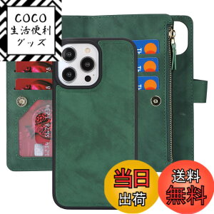 �y���������zPelanty for iPhone 14 Pro Max �P�[�X������ for iPhone14 Pro Max 2in1�蒠�^ �w�ʃJ�o�[ ��|�� �}�O�l�b�g ���O�����R ���p2way ���K����D�����e�� ���z�^�J�[�h���[ �g�уJ�o�[ ����PU