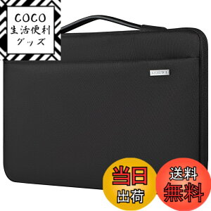 �y���������zLANDICI �p�\�R���P�[�X 13 13.3 13.6�C���` 360°�S���ʕی� PC�P�[�X�ϏՌ��m�[�g�p�\�R���P�[�X,MacBook Air 13 M1/M2/M3/M4 2020-2025, MacBook Pro M2/M1,12.9 iPad Pro 6-3����,13.5Surface Laptop 3-5����Ή�