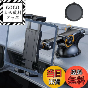 �y���������zOHLPRO �^�u���b�g�z���_�[ �ԍ� �^�u���b�g�X�^���h �X�}�z�z���_�[ �z�Վ� �L������ �y5.4-10.5�C���`�ziPad/galaxy tab/Kindle�AiPhone��Android�Ȃǋ@��ɑΉ�