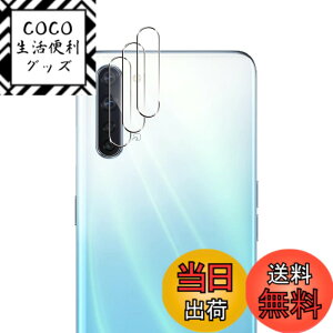 �y���������zWigsii �Ή� OPPO Reno3 A �p �J�����t�B���� �y3���z ���{AGC���Ɏq�f�ސ� OPPO Reno3A �J�����ی�t�B���� �����^ �d�x9H �ϏՌ� �σX�N���b�` ���ߗ��� �w��h�~ �������� Reno3A �Ή� ��