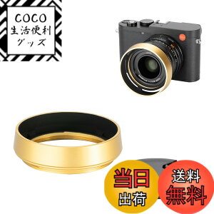 �y���������zJJC ���^�� �˂����ގ� �����Y�t�[�h ���C�J Leica Q3 Q3 43 Q2 Q�p Leica Q�p �����Y�t�[�h�݊� �����Y�L���b�v�t�� �u���X�i���������Y�L���b�v���g���Ȃ��j