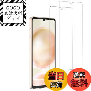 �y���������z�y2���z KPNS ���{�f�ސ� �����K���X AQUOS sense8 SHG11 / SH-54D �p �K���X�t�B���� �����K���X �J�o�[ �ی�t�B����