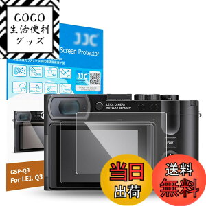 �y���������z�y2���Z�b�g Leica Q3 Q3 43 ��p�t���ی�t�B�����zJJC �t���ی�t�B���� Leica Q3 Q3 43 �Ή� ���� �����K���X ���d�x9H ���ߗ�95���ȏ� ���� ���� ���w�� �����Y�N���X �t��