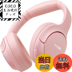 �y���������zTOZO HT2 ���C�����X�m�C�Y�L�����Z�����O�w�b�h�z�� Hi-Res �n�C���]�Ή� bluetooth (5.3) AUX�L���ڑ��iUSB��Ή��j �A�N�e�B�u�m�C�Y�L�����Z�����O 38dB�ጸ �g�F�n���� �J�X�^��EQ�u