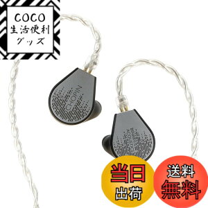 �y���������zHiFiGo Binary x Gizaudio Chopin 1DD+3BA �n�C�u���b�h �C���C���[ ���j�^�[�A8mm �_�C�i�~�b�N �h���C�o�[ + 3 �̃o�����X�h �A�[�}�`���A IEM �ɂ�閾�Ă���(4.4mm, with Softear UC eartips(S/M/L))