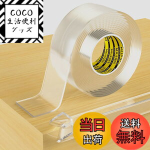 �y���������zMILEQEE���m�Ȓ[�̕ی쑕�u�̃X�g���b�v�A40mm x 3m�C�̃L���r�l�b�g�̃h�A�̊��̃K���X�e�[�u���̃x�b�h�̉Ƌ�̂��߂̎��Ȑڒ��ی�L�x�ȊĎ��A�s���[�̕����e�[�v�A�䏊�J�E