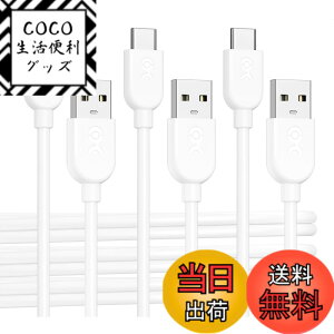 �y���������zCable Matters 3�{�Z�b�g ���_��USB-C USB-A �ϊ��P�[�u�� - 1.8m�A3A/15W�����[�d�AApple CarPlay�EAndroid Auto �Ή��AUSBA USBC �P�[�u���AiPhone 17 / 16 / iPad/Galaxy S23�Ή� - �z���C�g