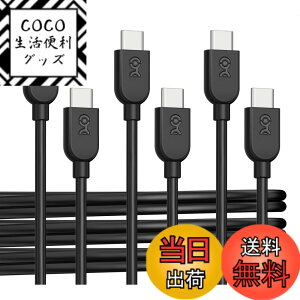�y���������zCable Matters 3�{�Z�b�g �Z��USB-C�[�d�P�[�u�� - 0.3m�A60W USBC USBC �P�[�u���AApple CarPlay�EAndroid Auto �Ή��AiPhone 17 / 16/Galaxy S23 �Ή� - �u���b�N
