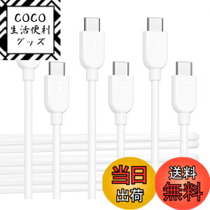 �y���������zCable Matters 3�{�Z�b�g ����USB-C�[�d�P�[�u�� - 3m�A60W USBC USBC �P�[�u���AApple CarPlay�EAndroid Auto �Ή��AiPhone 15/ 15 Pro/15 Plus/15 Pro Max/Galaxy S23 �Ή� - �z���C�g