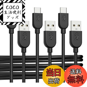 �y���������zCable Matters 3�{�Z�b�g ���_��USB C - USB A �ϊ��P�[�u�� - 0.9m�A3A/15W�����[�d�AApple CarPlay/Android Auto �Ή� (USBA to USBC �P�[�u��) iPhone 16 / iPhone 15 Pro/iPad/Galaxy S23 �Ή� - �u���b�N