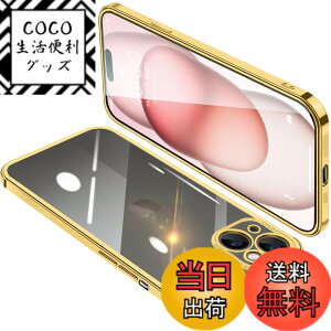 �y���������zONETIAOLONG iPhone15 Plus �p �P�[�X �N���A �A�C�t�H��15Plus �J�o�[ ���� �X�}�z�P�[�X �S�ʕی� �ϏՌ� �y�� ���b�L���H TPU ���^ �X�g���b�v�z�[���t�� ����~�� �����h�~ 6.7�C���`�i