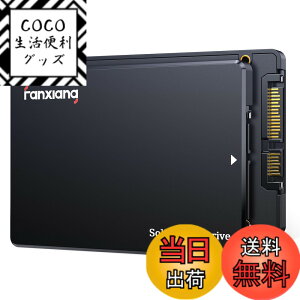 �y���������zfanxiang SSD 256GB �y�ƊE�V�o��z SATA3.0 6Gb/s 2.5�C���` 7mm 3D NAND ���� ����ssd �ő�Ǎ� 560MB/s [ �e�ʃ��f���F256GB/512GB/1TB/2TB/4TB ] SATAIII PS4����m�F�ς�/HDD����/������/�G���[����/�f�[