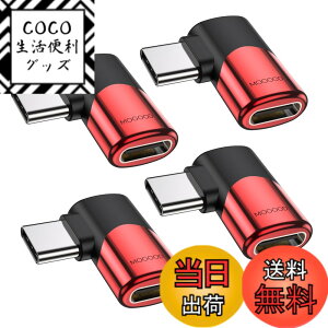 �y���������zMOGOOD Type C �ϊ� �A�_�v�^�[ ���E 90° L�� USB C�I�X�΃��X USB C�G�N�X�p���_ 40Gbps�����f�[�^�]�� 8K@60Hz�f���o�� 100W/5A�}���[�dThunderbolt�G�N�X�p���_�͏��C�b���i�AMacBook Pro�AiPad 