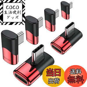 �y���������zMOGOOD Type C �ϊ� �A�_�v�^�[ ���E 90° �T�C�h�x���g40Gbps�����f�[�^�]�� 8K@60Hz�f���o�� 100W/5A�}���[�d �I�X ���X USB C Thunderbolt�G�N�X�p���_�͏��C�b���i�AMacBook Pro�AiPad Pro�A�^
