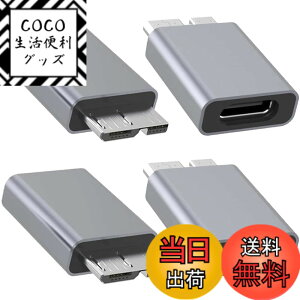 �y���������zXiatiaosann USB C - Micro B�A�_�v�^�[�AUSB 3.1 Type-C���X - USB 3.0 Micro B�I�X�����R���o�[�^�[�A�n�[�h�h���C�u�P�[�u���ASSD�AHDD�p (4�p�b�N)