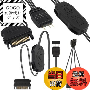 �y���������zXiatiaosann 5V 3�s��ARGB�R���g���[���[�ASATA���ڃ��C�g�X�g���b�v�����[�g�R���g���[���[Argb�𓋍ڂ���Light Strip Controller 5V Argb�Ȃ��̃}�U�[�{�[�h�p�̎�����4�l�̒j���X�v���b�^