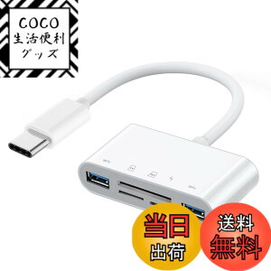 �y���������zxiwai Type C USB 2.0 USB-C - TF Micro SD SDXC �f���A�� USB3.0 ���X�J�[�h���[�_�[ PD 27W �A�_�v�^�[ �m�[�g�p�\�R�� �^�u���b�g �g�ѓd�b�p