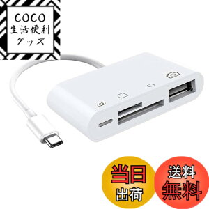 �y���������zxiwai Type C USB 2.0 USB-C - TF Micro SD SDXC USB ���X�J�[�h���[�_�[ PD 27W �A�_�v�^�[ �m�[�g�p�\�R�� �^�u���b�g �g�ѓd�b�p