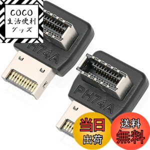 �y���������zXiatiaosann 90�x USB 3.2 Type-E �A�_�v�^�[�AUSB 3.2 Type-E �I�X - Type-E ���X�t�����g�p�l�������R�l�N�^�A�_�v�^�[�A�}�U�[�{�[�h�p���� 10Gbps �`�� (2 �p�b�N)