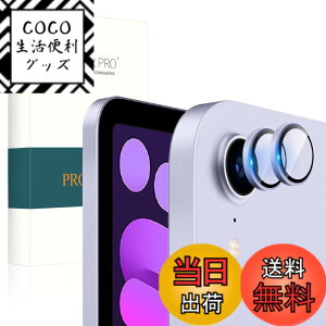 �y���������zPRODELI For iPad (A16) 11���� 2025 /iPad Air 11/13 M3 2025 ��7���� ��p �J�����t�B���� iPad mini7 (2024)/mini6 (2021)/iPad Air 6(2024)/Air 5(2022)/Air 4(2020)/iPad 10(2022) �p �����Y�t�B���� �A���~�������{AR