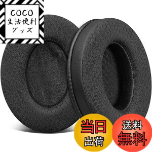 �y���������zSOULWIT �C���[�p�b�h �C���[�N�b�V���� Sennheiser HD202/HD202II/HD203/HD212/HD212-Pro/HD437/HD447/HD457/HD477/HD497/EH150/EH250/EH350/HD62-TV/HD65-TV �p �w�b�h�Z�b�g ���� �p�b�h ���K�ȃt�H�[�� �ւ� �C��