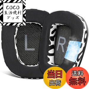 �y���������zSOULWIT ��p�W�F�� �C���[�p�b�h �C���[�N�b�V���� G933 G933S G935 G930 G35 G633 G633S G635 G533 G430 G431 G432 G433 G332 G230 G231 G233 �p �����p�b�h ���L�q���E��