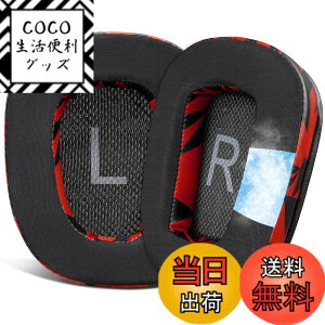 �y���������zSOULWIT ��p�W�F�� �C���[�p�b�h �C���[�N�b�V���� G933 G933S G935 G930 G35 G633 G633S G635 G533 G430 G431 G432 G433 G332 G230 G231 G233 �p �����p�b�h ���b�h�X�g�[��