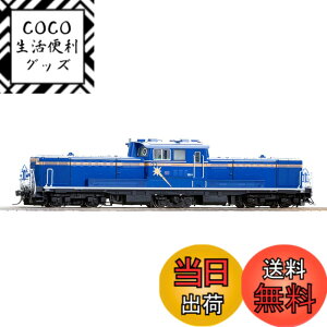 �y���������zTOMIX HO�Q�[�W JR DD51 1000�` JR�k�C���F �v���X�e�[�W���f�� HO-243 �S���͌^ �f�B�[�[���@�֎�
