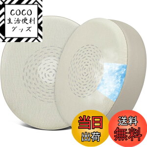 �y���������zSOULWIT ��p�W�F�� �p�b�h �C���[�p�b�h Jabra Evolve2 75 PC Wireless �w�b�h�z�� �p ���� �C���[�N�b�V���� Evolve 75�ɑΉ����Ȃ� ���K�ȃt�H�[�� �ւ� �C���[�J�b�v ������ �⊴ �S�[��