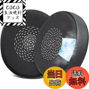 �y���������zSOULWIT ��p�W�F�� �p�b�h �C���[�p�b�h Jabra Evolve2 75 PC Wireless �w�b�h�z�� �p ���� �C���[�N�b�V���� Evolve 75�ɑΉ����Ȃ� ���K�ȃt�H�[�� �ւ� �C���[�J�b�v ������ �⊴ �u���b