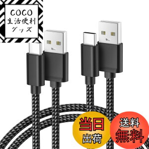 �y���������zBasesailor for iPhone 17 16 Pro Max �[�d�P�[�t���y2M/2�{�Z�b�g�zUSB-A USB Type C �^�C�tc �R�[�g Apple 15 iPad/MacBook Air Samsung Galaxy S24 S23 S22 S21 Ultra,Z Flip,Note 20 10,Google Pixel 8 USB-C�@��Ή� �����e