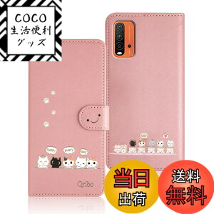 �y���������zQribo Xiaomi Redmi 9T �P�[�X �蒠�^ Xiaomi Poco M3 �P�[�X �V���v���Ȃ̂ɉ����f�U�C�� �G���{�X���H�L�� ���ꂵ���C���� Redmi 9T �J�o�[ 6.53�C���`�Ή� Redmi 9T / Poco M3 �蒠�^�P�[�X ��