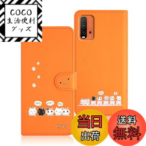 �y���������zQribo Xiaomi Redmi 9T �P�[�X �蒠�^ Xiaomi Poco M3 �P�[�X �V���v���Ȃ̂ɉ����f�U�C�� �G���{�X���H�L�� ���ꂵ���C���� Redmi 9T �J�o�[ 6.53�C���`�Ή� Redmi 9T / Poco M3 �蒠�^�P�[�X ��