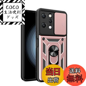 �y���������zRedmi 12 5G �P�[�X�wAFINER�x�V�^ TPU+PC �J�o�[ �����O 360�x��] �X�^���h�@�\ �ԍڃz���_�[�Ή� �����Y�ی� Redmi 12 5G ��p �ϏՌ� �Ռ��z�� �w��h�~ �C�菝�h�~ ���E�ȒP �i���[�Y
