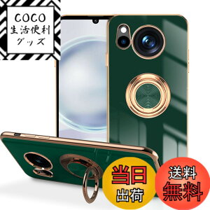 �y���������zLuFiYa AQUOS sense8 �ySHG11|SH-54D �z �p �P�[�X �����O�t�� �J�o�[ TPU�f�� �X�^���h�@�\ �A�N�I�X �Z���X 8 �X�}�z�P�[�X �y�� �ϏՌ� ���� �C�菝�h�~ �����h�~ �ԍڃz���_�[ 360°��] 
