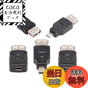 �y���������zNFHK �}�C�N��USB 2.0 OTG Mini USB 5�s�� Type-A �I�X - ���X �f�[�^�[�d�A�_�v�^�[ 5��/���b�g