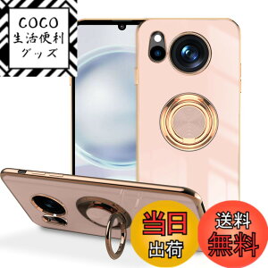�y���������zLuFiYa AQUOS sense8 �ySHG11|SH-54D �z �p �P�[�X �����O�t�� �J�o�[ TPU�f�� �X�^���h�@�\ �A�N�I�X �Z���X 8 �X�}�z�P�[�X �y�� �ϏՌ� ���� �C�菝�h�~ �����h�~ �ԍڃz���_�[ 360°��] 