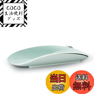 �y���������zAmeToNana �J�� ���C�����X�}�E�X Bluetooth �}�E�X MouseMaster �É��}�E�X ���^65g �[�d�� �ȃG�l���M�[ �����x Windows/Mac/Chrome/Android/Surface/iPad OS �Ή� (Green)