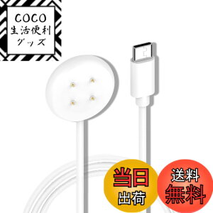 �y���������zFor Google Pixel Watch 3 / 2 �[�d�� �[�d�P�[�u�� �yNOUKAJU�zFor �s�N�Z���E�H�b�` 2 �X�}�[�g�E�H�b�` �[�d�� �[�d�P�[�u���i100cm�j�}��/���C�[�d ���ϋv �X�}�[�g�E�H�b�`�A�N�Z�T���[