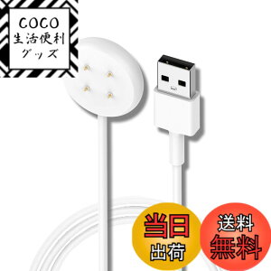 �y���������zFor Google Pixel Watch 3 / 2 �[�d�� �[�d�P�[�u�� �yNOUKAJU�zFor �s�N�Z���E�H�b�` 2 �X�}�[�g�E�H�b�` �[�d�� �[�d�P�[�u���i100cm�j�}��/���C�[�d ���ϋv �X�}�[�g�E�H�b�`�A�N�Z�T���[