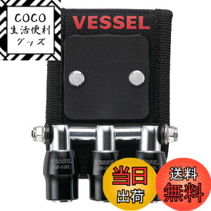 �y���������z�x�b�Z��(VESSEL) �N�C�b�N�L���b�`���[ 3�A�z���_�[ �}�O�l�b�g�t�� �u���b�N QB-10MB3K