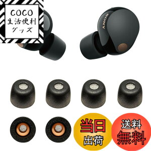 �y���������zVSuRing �C���[�s�[�X �\�j�[�p WF-1000xm5 �����p 8�� �ᔽ���E���^���� ���C�K�[�h �t�B���^�[�t Fit in the Case �Չ��� ����~�� �_�炩�� ���K �t�����܂܏[�d�\ �t�B�b�g������ ��