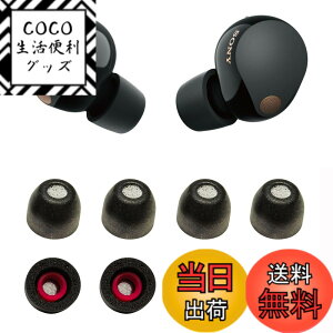 �y���������zVSuRing �C���[�s�[�X �\�j�[�p WF-1000xm5 �����p 8�� �ᔽ���E���^���� ���C�K�[�h �t�B���^�[�t Fit in the Case �Չ��� ����~�� �_�炩�� ���K �t�����܂܏[�d�\ �t�B�b�g������ ��