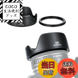 �y���������zJJC EW-55 �t�� �����Y�t�[�h + �A�_�v�^ �L�b�g �Ԍ` Canon RF 28mm F2.8 STM �����Y �p EW-55 �����Y�t�[�h �݊� �U55mm�ی�t�B���^�[ �� �����Y�L���b�v �����\