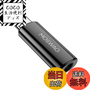 �y���������zMOSWAG USB C �T���X���M�����N�V�[S23 S22 �s�N�Z��7/6 iPad Pro/Air/�~�jOneplus 10 Pro�ƌ݊����̂���3.5mm�W���b�N�^�C�vC�w�b�h�t�H���A�_�v�^�[Aux�}�C�N�I�[�f�B�I�h���O���n�C���]DAC�`