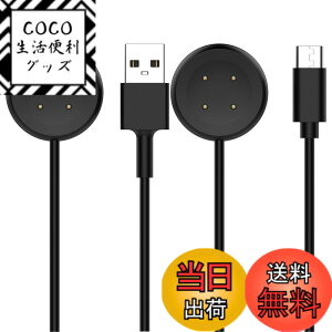 �y���������z�mRuenTech�nGoogle Pixel Watch 3/Watch 2�Ή��[�d�� USB+C�|�[�g�t���r���v�[�d�X�^���h 1m�����C�z���[�d�P�[�u�� Fitbit sence2/sence/Versa 4/Versa 3/Ace LTE�X�}�[�g�E�H�b�`�p�[�d�P�[�u�� (�u��