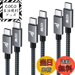 �y���������z�y3�{�Z�b�g 1m+1m+2m�zRAMPOW USB C �P�[�u�� PD3.0�Ή� 100W/5A �������[�d �f�[�^�]�� �f���h�~ ���ϋv�i�C���� iPhone17/Air/16/16e/15 �[�d MacbookPro/iPad Pro&Air/Galaxy/Sony�Ȃ�Type C�@��Ή� ��