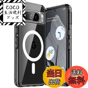 �y���������zJETech Google Pixel 8 Pro 6.7 �C���` 2023�p �}�O�l�b�g�P�[�X MagSafe�A�N�Z�T���Ή� �ϏՌ��X�}�z�ی�J�o�[ ���΂܂Ȃ� �n�[�h�N���APC�o�b�N (���j��)