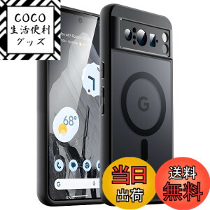 �y���������zJETech Google Pixel 8 Pro 6.7 �C���` 2023�p �}�O�l�b�g�P�[�X MagSafe�Ή� �������}�b�g�o�b�N �ϏՌ��X�}�z�J�o�[ (���j��)